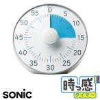  Sonic SONIC час . чувство таймер 19cm подставка * орнамент * магнит модель 60 минут итого JIKKAN TIMER таймер тип учеба закон toki*sapoLV-3078