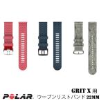 POLAR( polar ) VANTAGE M/Grit X для напульсник u-bn напульсник 22MM