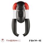 THERM-ICsa-mik нагрев технология осушитель V2(US) T48-0200-002