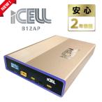 メーカー2年保証 iKeep ドライブレコーダー専用 153Wh