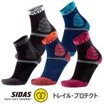 sidasSIDAS бег носки Trail * защита голубой × orange / голубой × бирюзовый / черный × розовый / черный × белый / черный × серый 