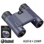 Bushnell втулка фланель IPX7 совершенно водонепроницаемый бинокль вода устойчивый binokyula-H2O H two o- серии [H2O 8×25WP]Model:138005R WATERPROOF BINOCULARS