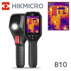 HIKMICRO B10 ハンディ サーモグラフィー カメラ HIK-B10 ハイクマイクロ サーマルカメラ 256 x 192 画素の赤外線熱画像 2MP 可視光カメラ