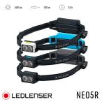 LEDLENSER( LED Lenser ) максимальный 600 lm люмен передняя фара передняя фара NEO5R черный * серый / черный * голубой / белый * lime 