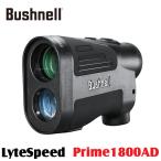 Bushnell RANGE FINDER LYTESPEED PRIME1800AD втулка фланель лазерный дальномер свет скорость одиночный глаз модель prime 1800AD