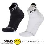 sidasSIDAS бег носки Ran * дыра tomik лодыжка черный 3233561 белый 3233562