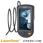 UMAREX лошадь Rex Laserliner Laser подкладка 4.3 дюймовый большой экран цвет дисплей установка портативный промышленность для эндоскоп видео карман HD