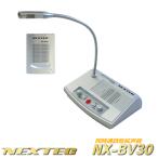 ef*a-ru*si-NEXTEC установка простой одновременно телефонный разговор type громкоговоритель NX-BV30W NX-BV30 (W)