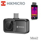 HIKMICRO Mini2  サーモグラフィー スマートフォン用  スマホ用 サーマルカメラ ポータブル ハイクマイクロ android(Type-C)末端 49152画素 メーカー正規品