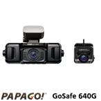 PAPAGO! パパゴ 前後左右本体+リアカメラ 2K+フルHD ４カメラドライブレコーダー「GoSafe 640G」GS640G-64GB