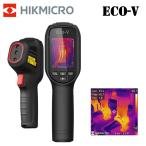 HIKMICRO Eco-V  ハンディ サーモグラフィー カメラ  HIK-ECOV SuperIR 解像度 240x240、25Hz リフレッシュレートハイクマイクロ サーマルカメラ