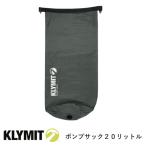 KLYMITklaimitos Lee булавка g накладка для roll верх насос воздушный насос Pump Sack 20L насос sak20 литров 20046