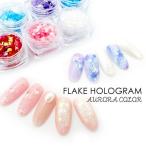  Aurora хлопья . порез . тент грамм все 6 цвет 1 шт лиловый белый розовый aqua blue Red Bull - белый фиолетовый синий 