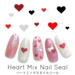  ультратонкий наклейки на ногти [aha012] Heart Mix наклейки на ногти Mini большой меньше довольно большой простой белый чёрный красный бордо белый черный красный Monotone 