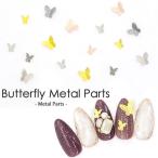 �ڥХ����ۥХ��ե饤 �᥿�� �ѡ��� Ω�Ρ� 2������X4���顼 ��