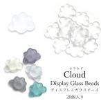 k громкий дисплей стекло бисер 20 шт + предварительный 1 шт. 21 штук входит стекло бисер ногти дисплей бисер kaboshon аксессуары детали цвет chart 