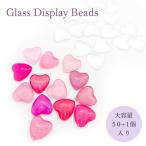 [ большая вместимость упаковка ] Heart модель 50 шт + предварительный 1 шт. 51 штук входит стекло бисер ногти дисплей бисер kaboshon аксессуары детали 