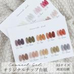  оригинал chip картон [2 шт. комплект ] Connect гель искусственные ногти образец картон цвет chart ногти образец экспонирование дизайн сиденье ногти дисплей 