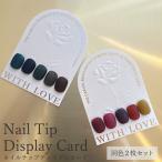  искусственные ногти дисплей карта [ одного цвета 2 шт. комплект ] Gold порог двери Barbara роза rose картон машина дверь chi раунд искусственные ногти образец ногти образец 