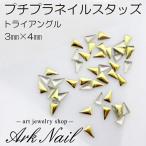 �ץ��ץ� �ͥ��륹���å��ڥȥ饤���󥰥�3�����ۥ������ ���ס������ ���� �ͥ��� �����å�