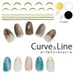  ультратонкий наклейки на ногти машина b линия наклейки на ногти [R261] Gold серебряный белый черный French French линия French наклейка машина b линия 