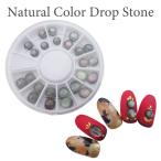 アソートセット ナチュラルカラー ドロップストーン 【ラウンド/スクエア風/ドロップ】1セット