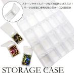 { товар с некоторыми замечаниями } удобный индивидуальный кейс 20 шт имеется прозрачный хранение кейс (1 комплект )[ условия имеется почтовая доставка рассылка возможно ]