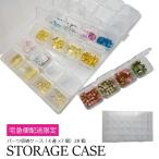 [ экспресс доставка на дом рассылка только ] прозрачный хранение кейс 28 шт (4 полосный ×7 комплект ) прозрачный кейс для хранения детали место хранения 