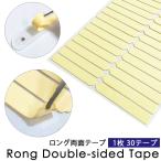  длинный разрезанный . мощный двусторонний лента 5шт.@ chip для двусторонний лента наклейка 8mm 5.5cm [ 1 листов 30 лента ]1 сиденье искусственные ногти ногти образец образец панель 