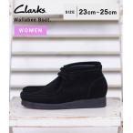 ショッピングクラークス 【40%OFF】Clarks  クラークス ： [レディース]Wallabee Boot. ： 26155521