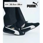 【500円クーポン配布中】PUMA / プーマ : Speedcat OG : 39884601