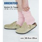 ショッピングビルケンシュトック BIRKENSTOCK / ビルケンシュトック ： [レディース]Boston VL Taupe (ナローフィット) ： BST-0060463[DEA][U]
