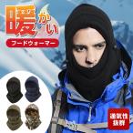  защита горла "neck warmer" мужской капот утеплитель модный сноуборд флис одежда для лыжников мотоцикл 