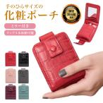  "губа" кейс зеркало имеется меньше косметичка зеркало имеется "губа" сумка Mini сумка бардачок помада inserting 