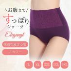 レディースショーツ  深め 綿 安い  レディース下着 ショーツ パンツ 深履き レース 大きめ XXL 3XL 爆買