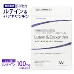 ru Tein там ki солнечный подбородок supplement .... дополнение Dr.Formularu Tein & там ki солнечный подбородок питание функция еда 30 день минут 120 шарик сделано в Японии ru Tein supplement острота зрения 