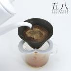 セラミックコーヒーフィルター カフェハット【224porcelain】 日本製