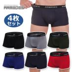 ボクサー パンツ メンズ 同色4枚 トランクス パンツ メンズ インナー スポーツ アンダーウェア ローライズ 肌着 メンズ 下着 ブリーフ 前閉じ