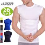 送料無料 ARMEDES アルメデス メンズ スリーブレス シャツ 同色2枚 コンプレッションウェア スポーツ ジム ランニング インナー ウェア