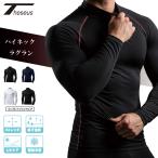 THESEUS メンズ インナー シャツ 長袖 コンプレッションウェア ハイネック ラグラン アンダーウェア コンプレッションウェア シャツ 機能性 メンズ インナー