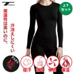  обратная сторона ворсистый компрессионная одежда верх и низ в комплекте женский спорт внутренний зимний теплый защищающий от холода внутренний рубашка с длинным рукавом wi мужской THESEUStese незначительный 