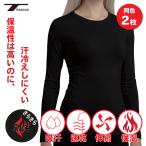  обратная сторона ворсистый компрессионная одежда одного цвета 2 шт. комплект женский спорт внутренний зимний теплый защищающий от холода внутренний рубашка с длинным рукавом wi мужской THESEUStese незначительный 