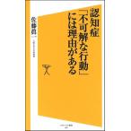 ...[ не возможно .. line перемещение ] - причина . есть (SB новая книга )