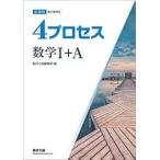 4 процесс математика I+A новый урок степени учебник . для 