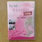 sa.. тип Lynn pa уход начинающий сборник DVD Sato синий .