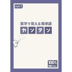 [ simple ] иероглифы из ...[ магия. одиночный язык книга@]vol.1