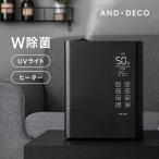 ハイブリッド加湿器 UV除菌機能付き 上部給水 アロマ 大容量 加湿器 おしゃれ 約100℃加熱 1年保証