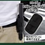 BONOWI ¥«¥à¥í¥Ã¥¯21¥Ð¥È¥óÍѥۥ륹¥¿¡¼ (0411801-HR-IS)
