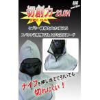 [. лезвие Zip выше капот ] spec k тигр защита голова из шея вокруг ...