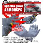  spec k тигр защита точка перчатки 